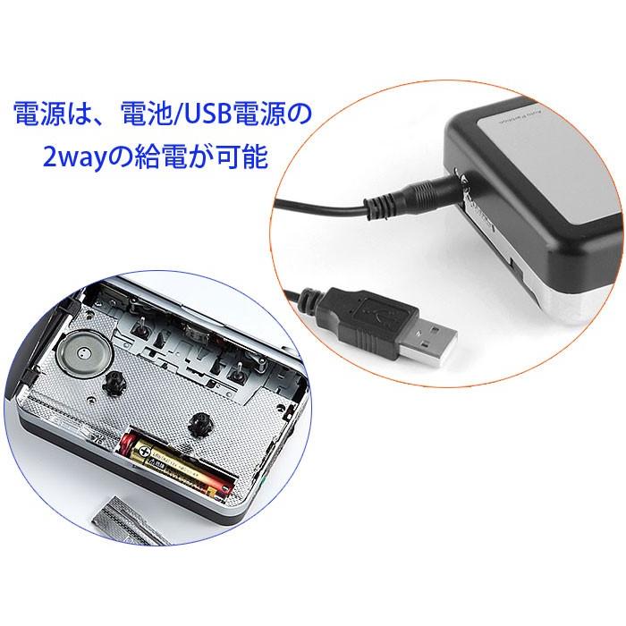 カセットテープUSB変換プレーヤー カセットテープデジタル化 MP3