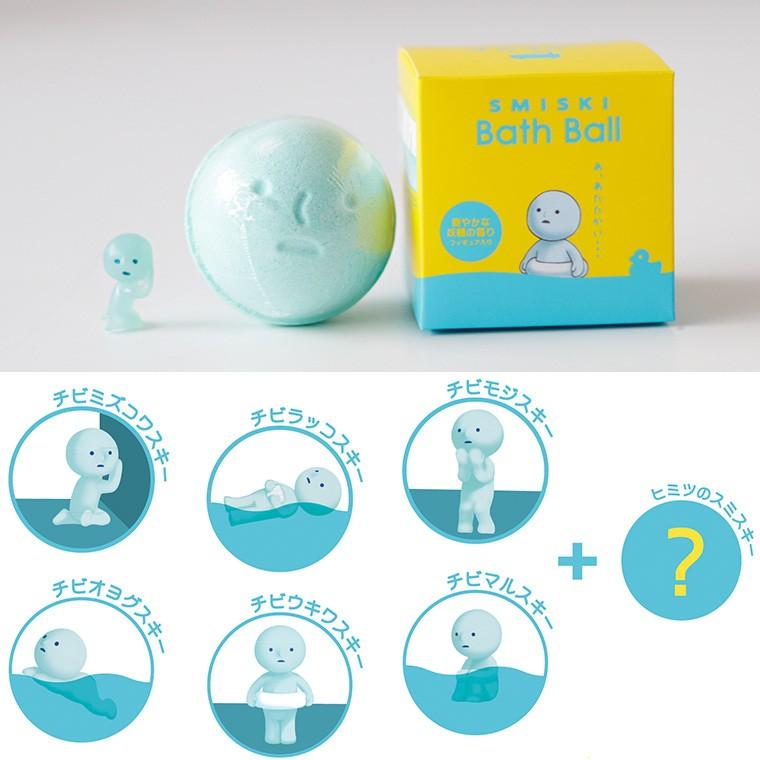 入浴剤「SMISKI（スミスキー）」バスボール（チビスキー付き）（1回分