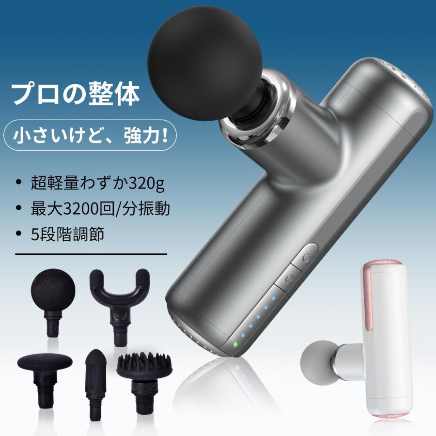 期間限定1000円OFF】マッサージガン 筋膜リリース ガン マッサージ機