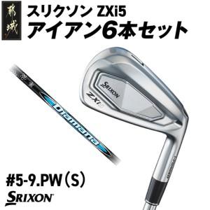 ふるさと納税 スリクソン ZXi5 アイアン6本セット カーボンシャフト