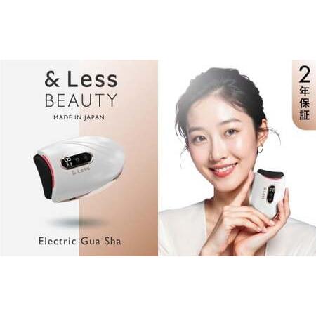 ふるさと納税 電気カッサ 美顔器 リフトアップ 【2年保証】 日本製