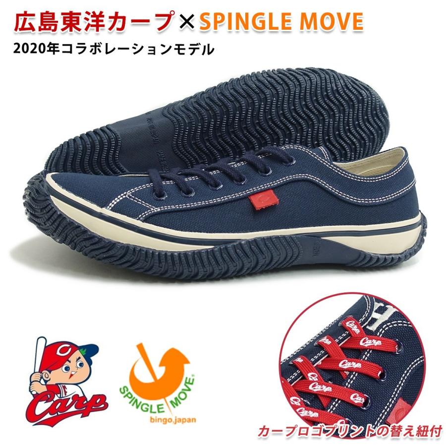 SPINGLE（スピングル） カープ コラボモデル 広島 東洋カープ
