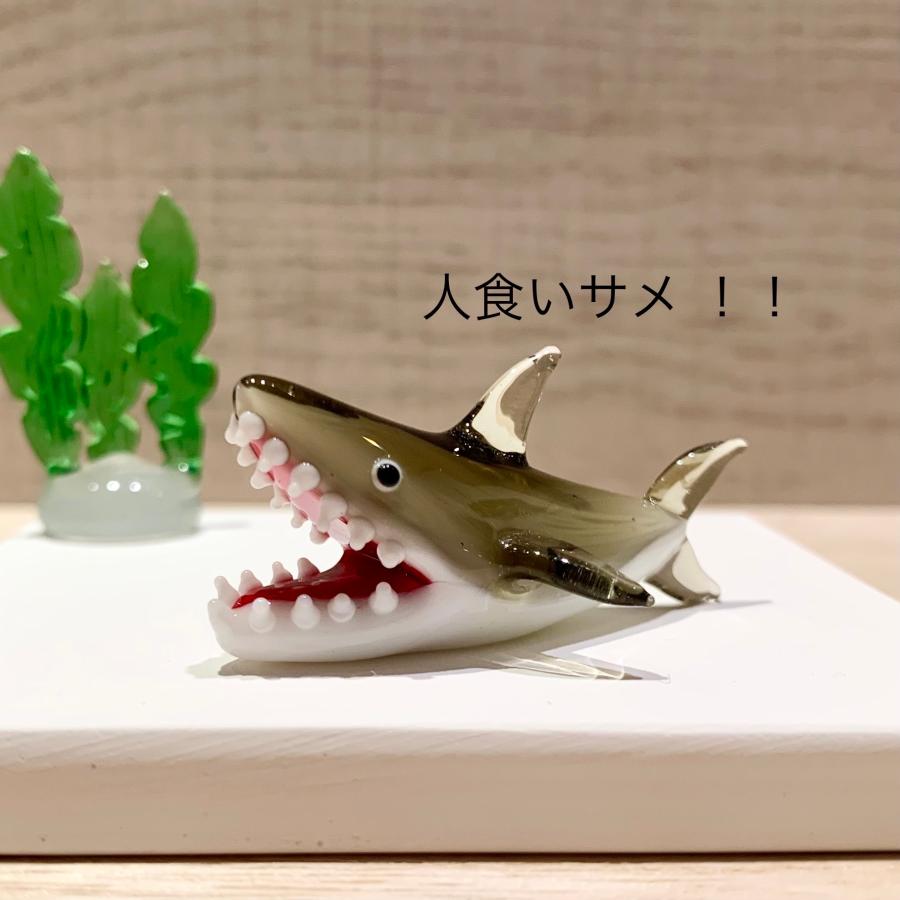 ミニガラス細工 人食いサメ 36119 CYK1866 ハンドメイド 鮫 ショーズ
