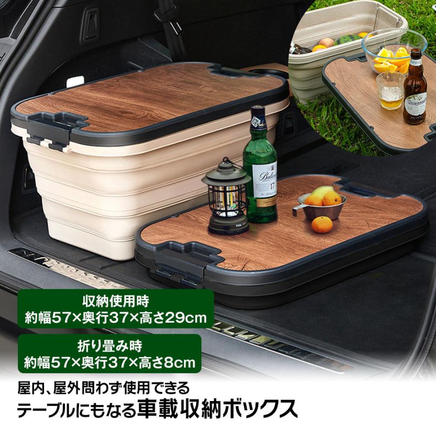 収納ボックス 車 キャスター付 折りたたみ テーブル利用可 持ち運び