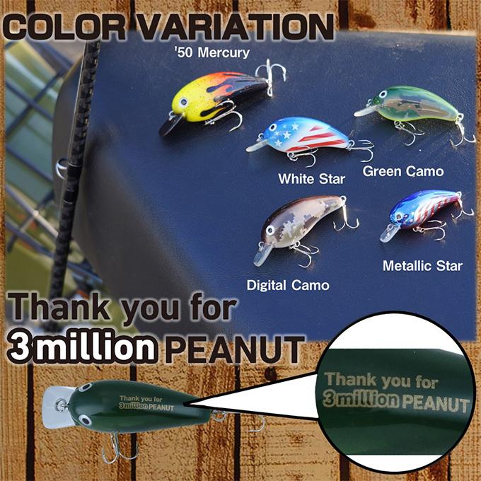 DAIWA（ダイワ） 【限定商品】ダイワ デカピーナッツIISR ピーナッツ