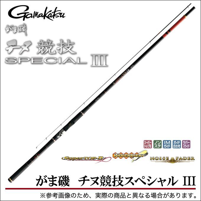 Gamakatsu（がまかつ） がま磯 チヌ競技スペシャル 3 (0号 5.3m) (磯竿