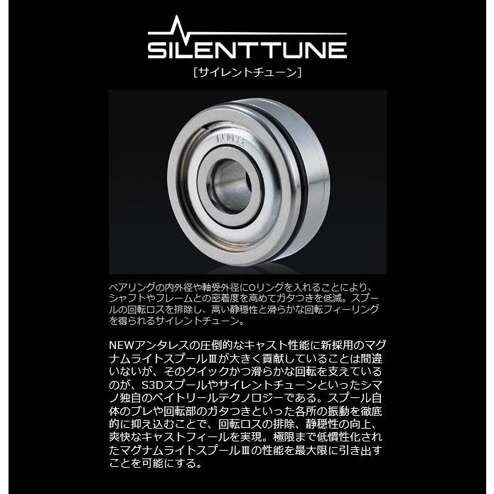 シマノ（SHIMANO） 19 アンタレス RIGHT (右ハンドル / ギア比：6.2