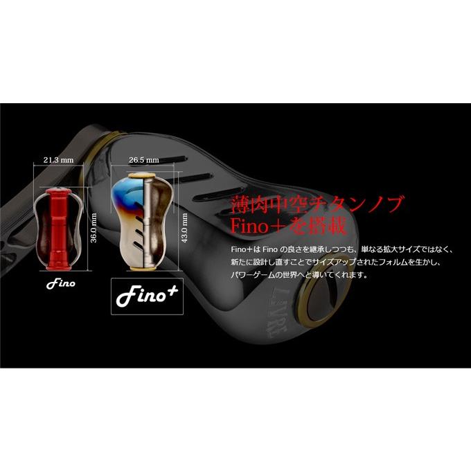 取り寄せ商品】メガテック リブレ ウイング 110 (カスタムハンドル