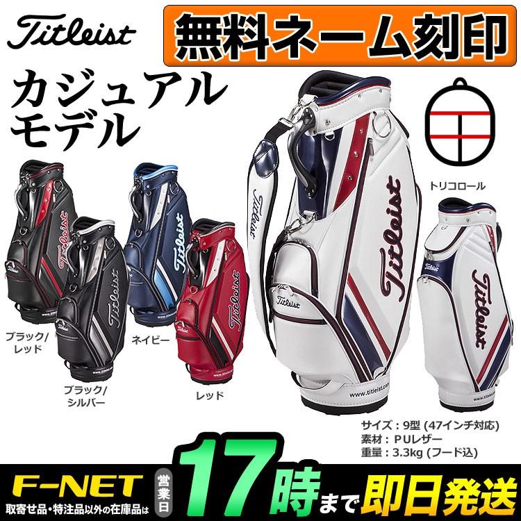 Titleist（タイトリスト） ゴルフ CB832 カジュアル キャディバッグ