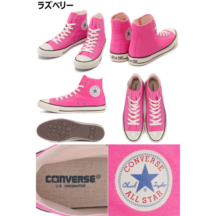 CONVERSE（コンバース） ○○コンバース オールスター ハイカット