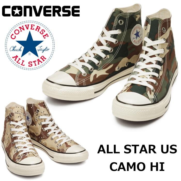 ○○コンバース オールスター ハイカット CONVERSE ALL STAR US CAMO