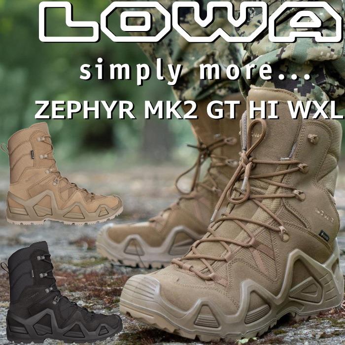 ローバ ゼファー LOWA ZEPHYR MK2 GT HI WXL L310851 ミリタリーブーツ