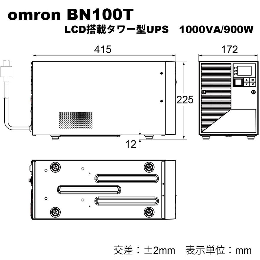 オムロン（OMRON） オムロンUPS BN100T（1000VA/900W） LCD搭載タワー