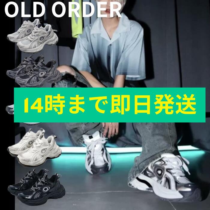 至急便！数量限定！ ／OLDORDER OLD ORDER TURBO GT オールドオーダー