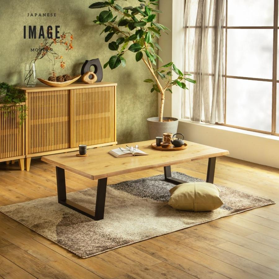 座卓 幅150cm 和風テーブル ローテーブル 和モダン 天然木 オーク