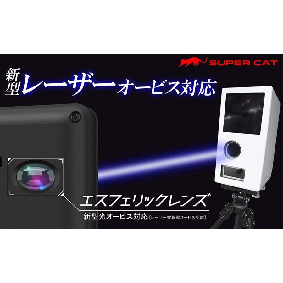 SUPER CAT ユピテル レーザー光対応レーダー探知機 A360α OBD2対応 最