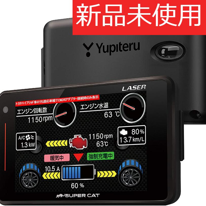 SUPER CAT ユピテル レーザー光対応レーダー探知機 A360α OBD2対応 最
