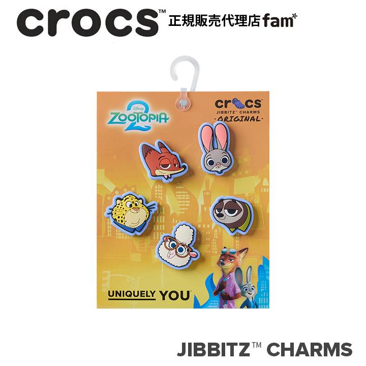 ジビッツ クロックス crocs【アクセサリー jibbitz ジビッツ】Zootopia