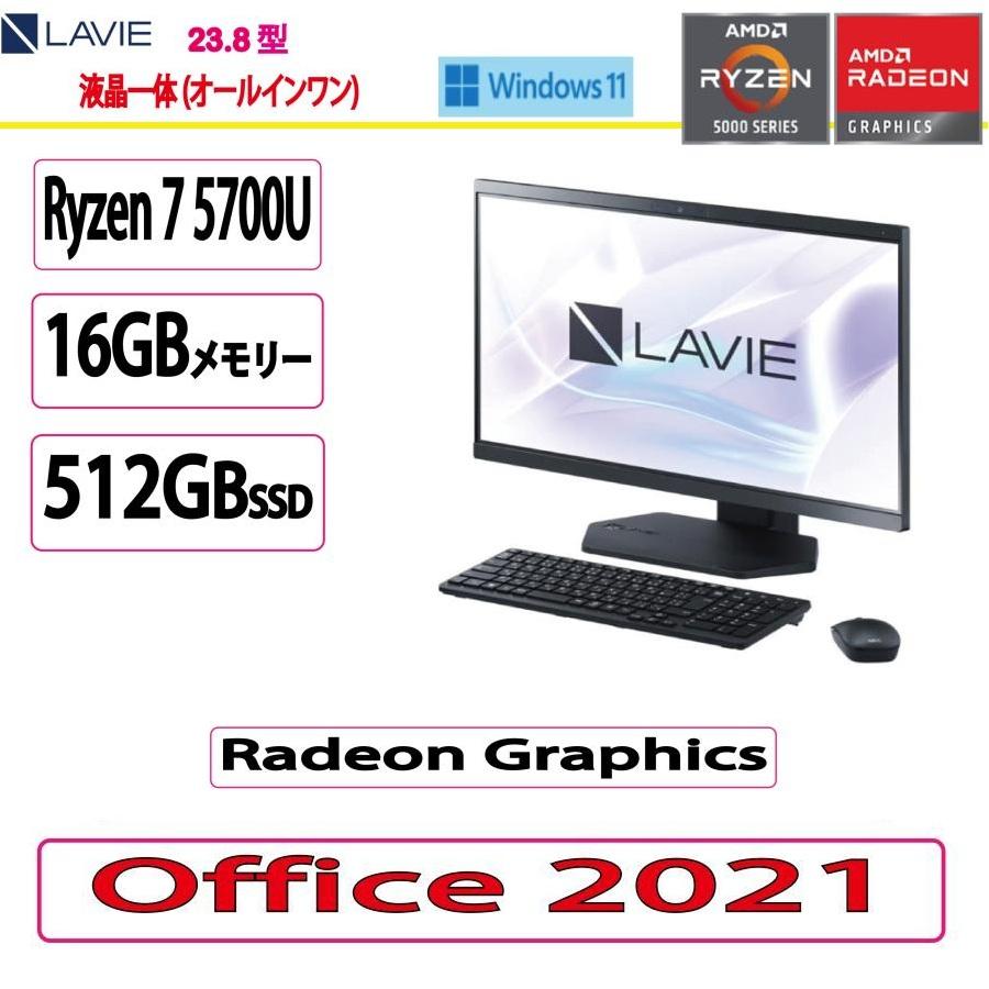 NEC NEC(日本電気) デスクトップパソコン NEC LAVIE A23 A2365/DAB