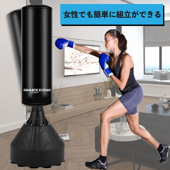 サンドバッグ スタンド 自宅 自立式 スタンディング 黒 ボクシング