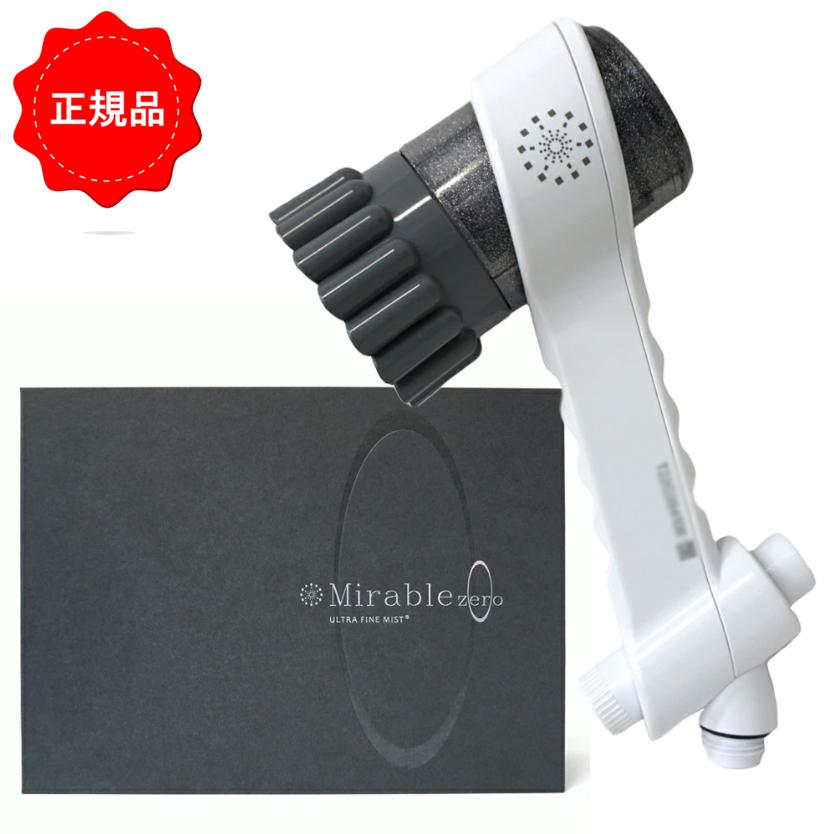 ARTS & SCIENCE（アーツアンドサイエンス） 【保証付】ミラブル ゼロ