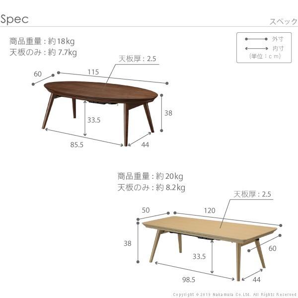 こたつ 北欧 ローテーブル 楕円 折りたたみ フラットヒーター折れ脚