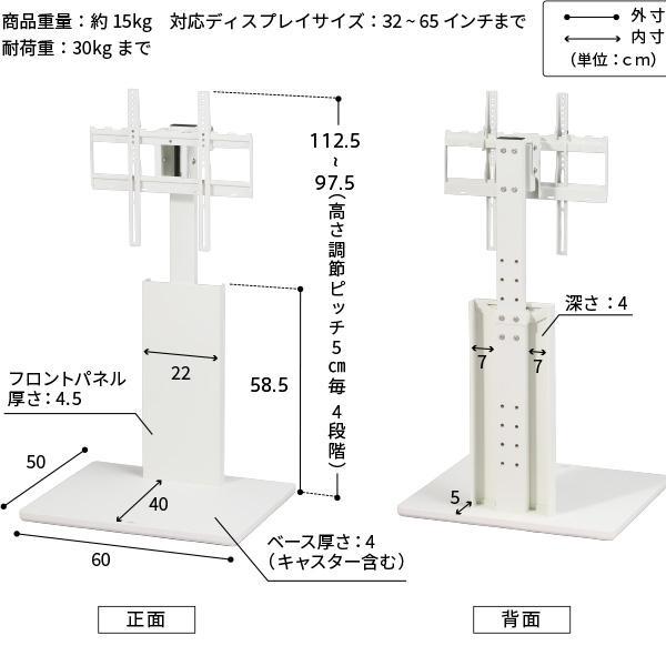EQUALS（イコールズ） テレビ台 テレビスタンド 首振り 角度調節 WALL