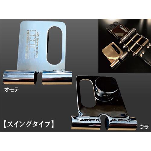 KNICKS（ニックス） 着脱ベルトループ スイングタイプ SUS-S[腰袋 作業