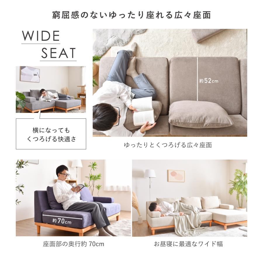 VENTOTA 洗える 3人掛け ソファ ソファー ユニットソファ sofa L字 三