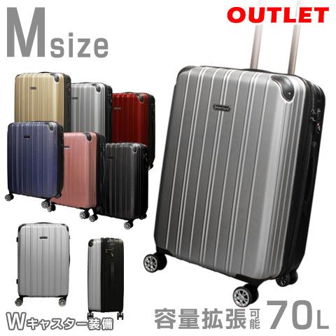 スマートバード（SmartBird） アウトレット スーツケース Mサイズ
