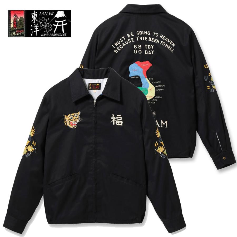 TAILOR TOYO テーラー東洋 ベトジャン TT15546 Late 1960s Style