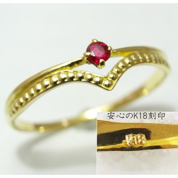 プレゼント おすすめ K18 リング 指輪 天然ルビー 18金 ゴールド 普段