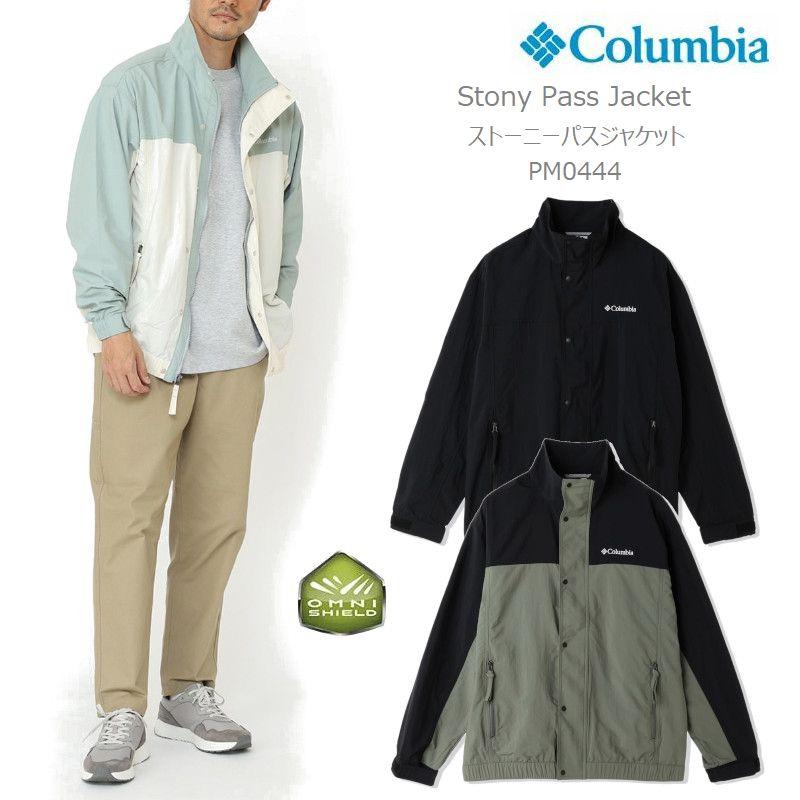 Columbia（コロンビア） 30%OFF アウター ジャケット マウンテン