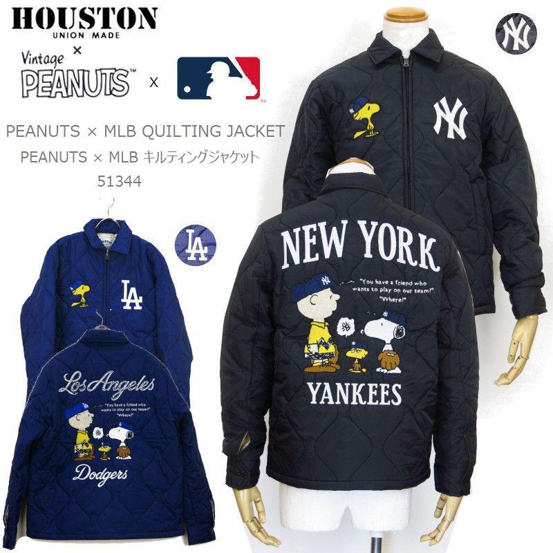 HOUSTON（ヒューストン） × PEANUTS x MLB × ピーナッツ x