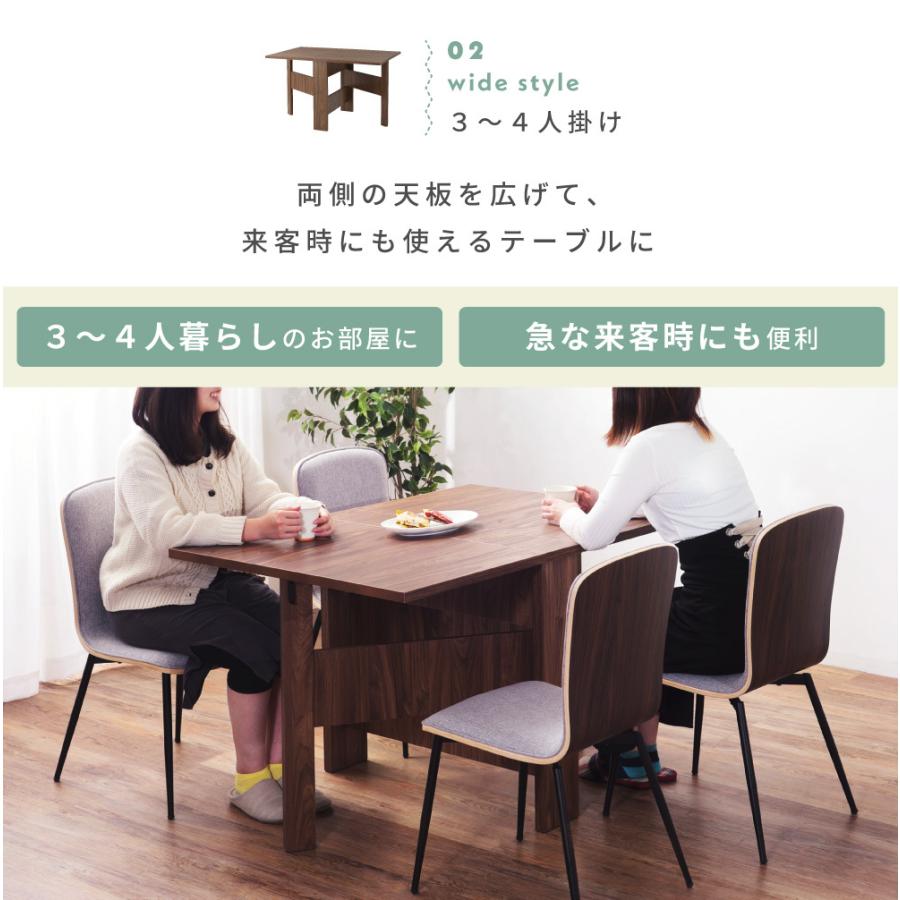 東谷 ダイニングテーブル 4人 幅120cm 幅70cm 木目調 ウッド