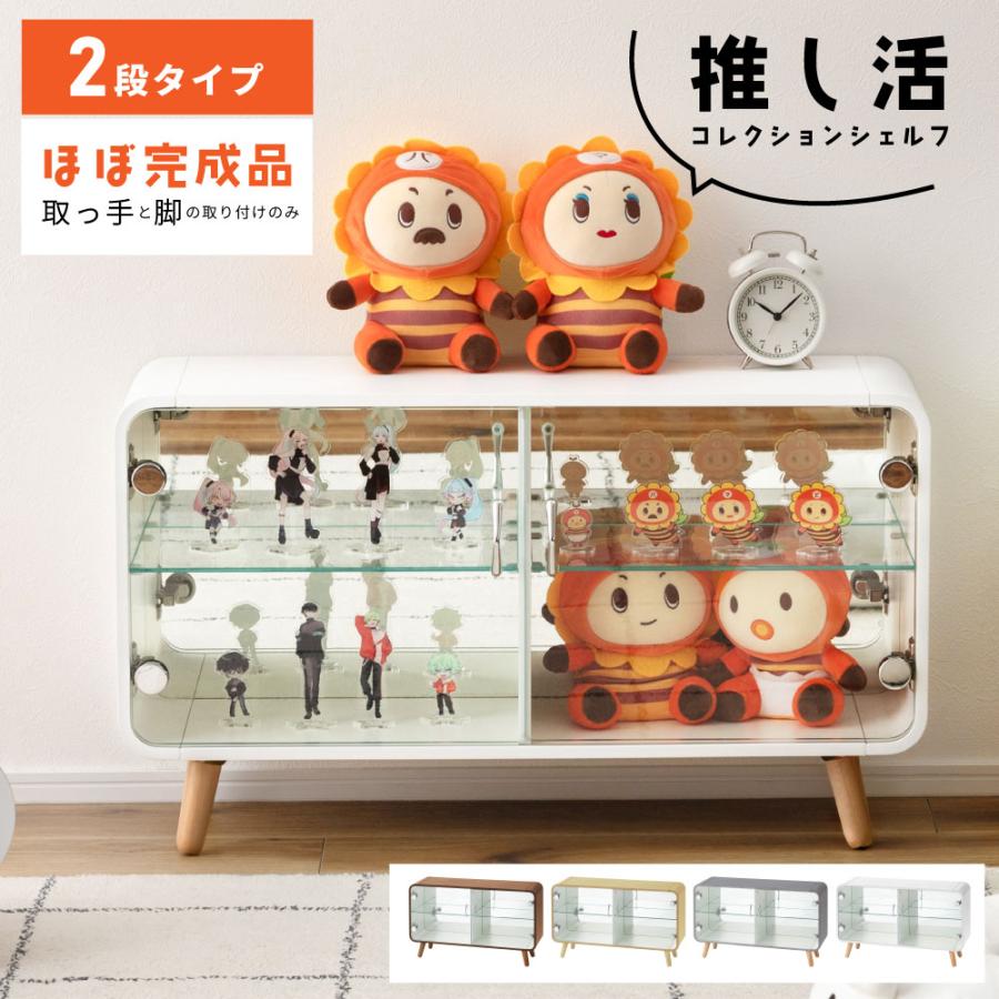 東谷 コレクションラック コレクションケース ガラスケース ショー