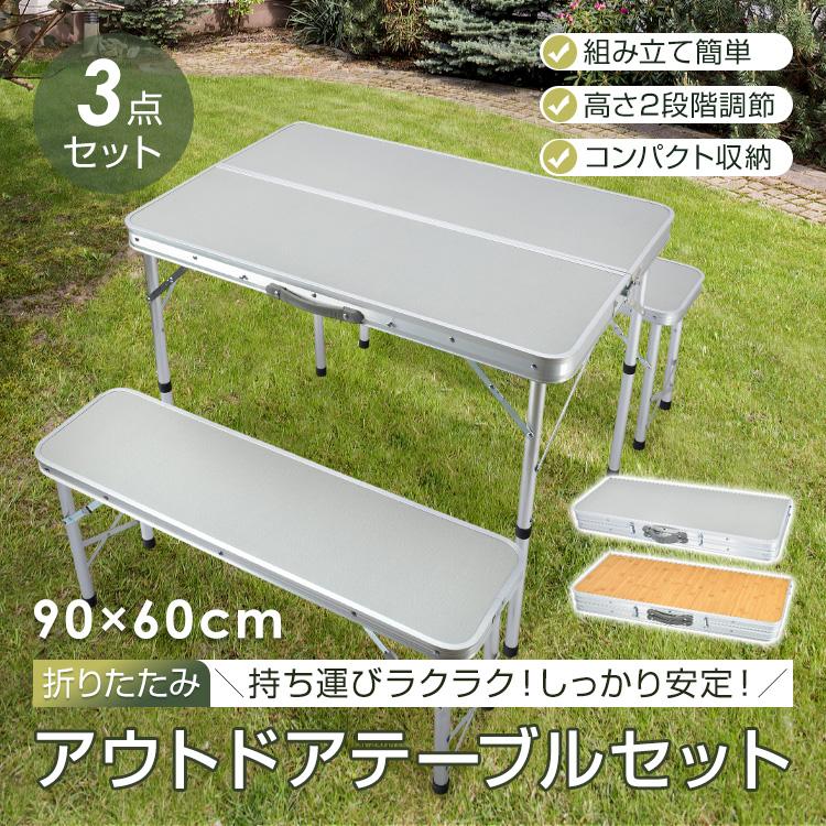 Hill Stone（ヒルストーン） バーベキューテーブル椅子セット