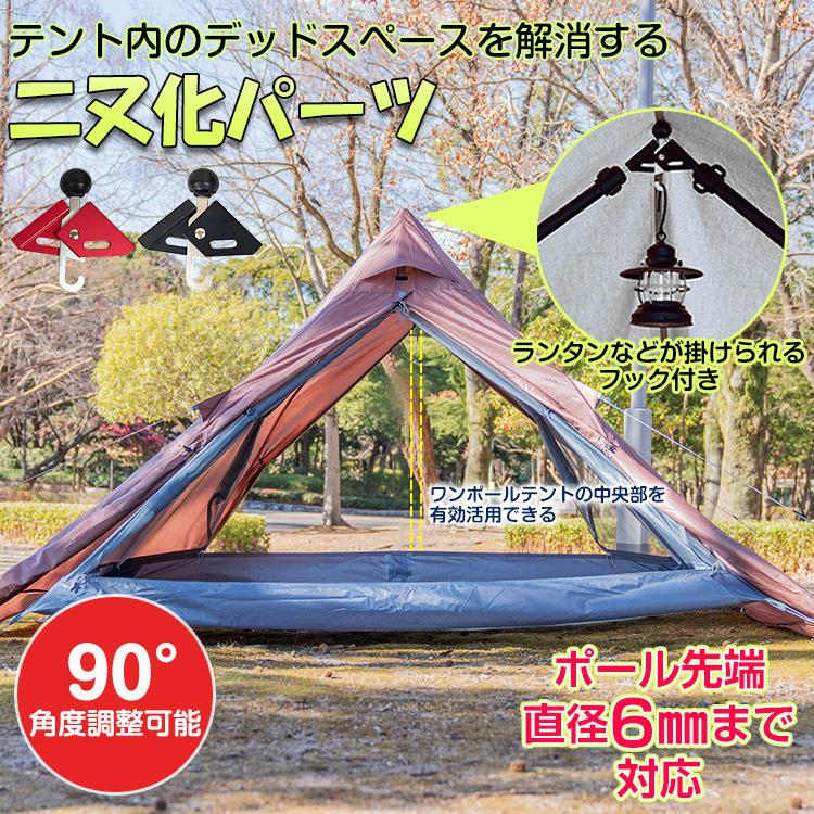 Hill Stone（ヒルストーン） ワンポールテント 二又化 パーツ テント