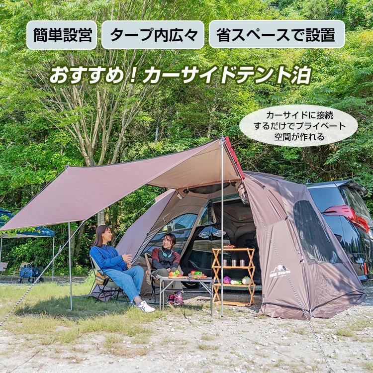 Hill Stone（ヒルストーン） カーサイドタープ テント タープ タープ