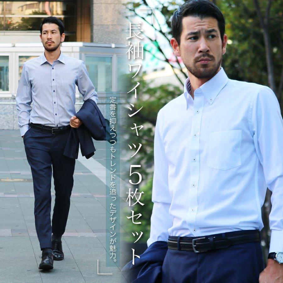 FLiC（フリック） ワイシャツ メンズ 長袖 5枚セット Yシャツ 形態安定