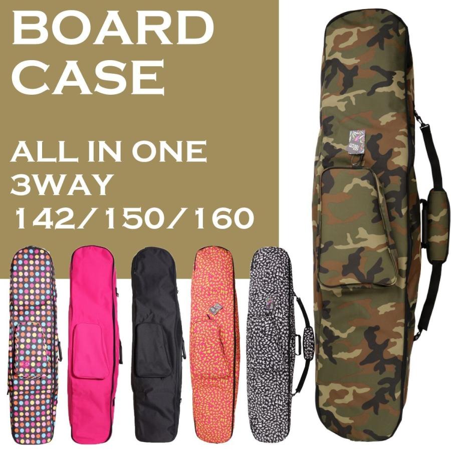 OUTLET スノーボードケース オールインワン 3WAY バック 150 : スノー