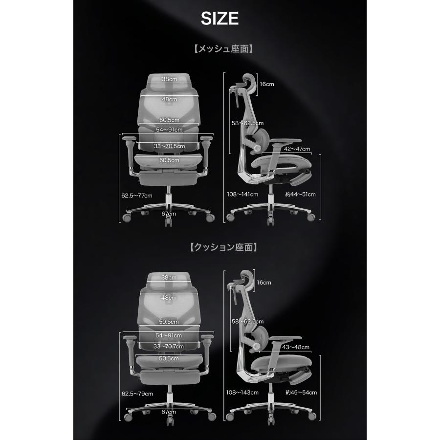 EastForce MONSTER LUMBIRT2.0 オフィスチェア 日本ブランド 720度