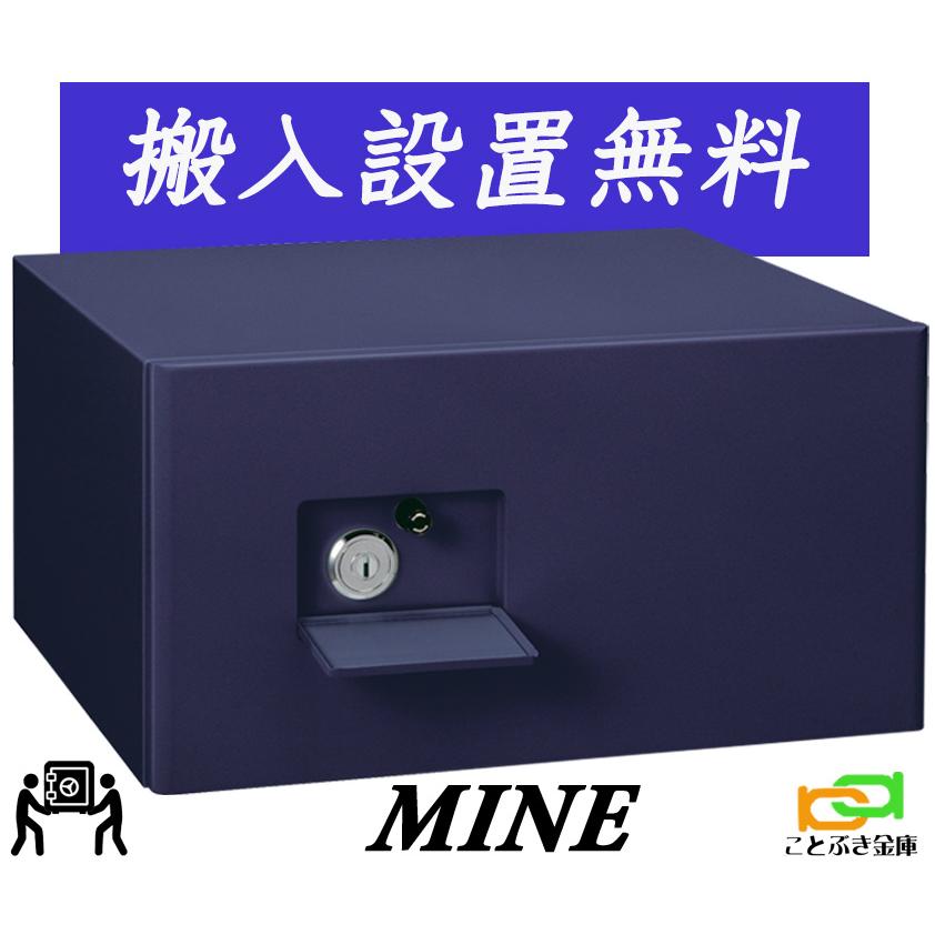 日本アイ・エス・ケイ MINE マイン （送料込み 設置も無料） 日本製