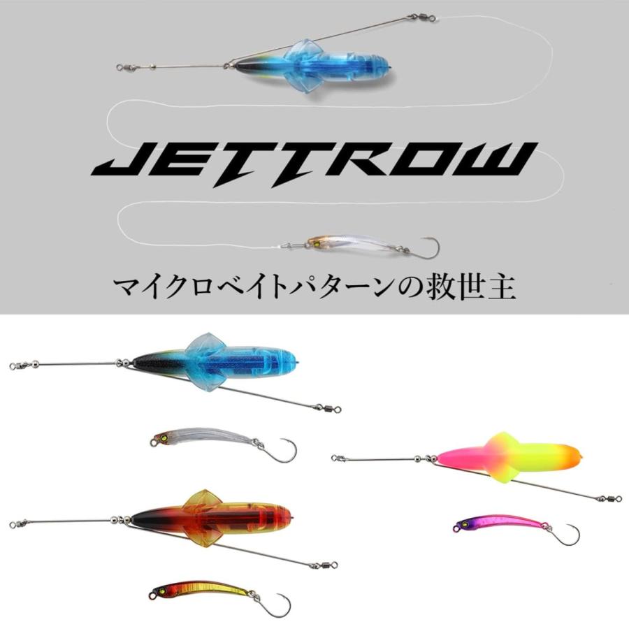JACKALL（ジャッカル） 【ネコポス送料無料】JACKALL JETTROW ジェット