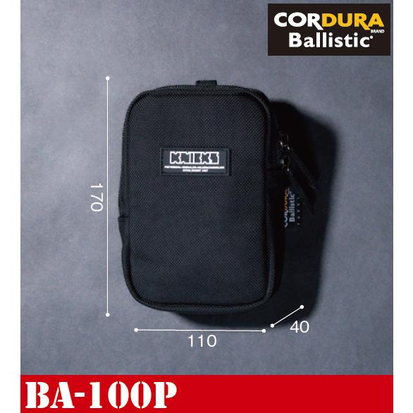 KNICKS ニックス コーデュラバリスティック生地セフ対応小物ポーチ BA