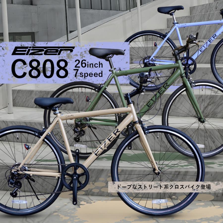 クロスバイク 初心者 おしゃれ 安い 通勤 通学 赤 黒 青 白 新生活 26