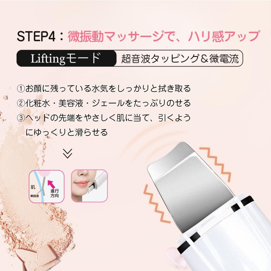 ウォーターピーリング 美顔器 ニキビ リフトアップ 1台4役 超音波 EMS