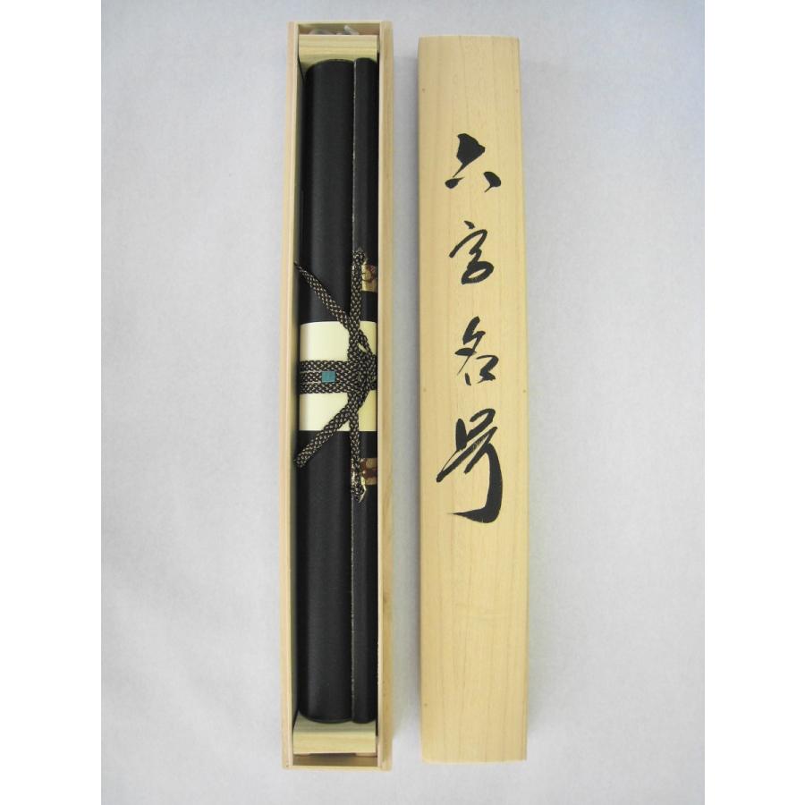 ミニ掛け軸 掛軸 六字名号・南無阿弥陀仏 渡辺雅心 120センチ丈