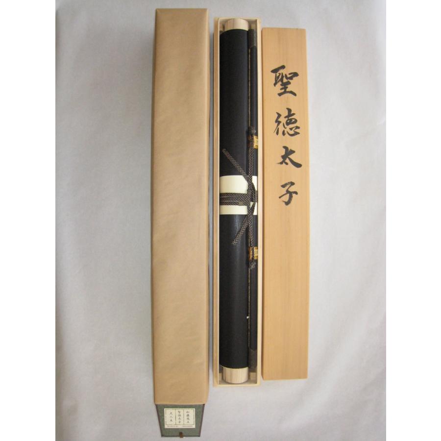 掛け軸 掛軸 聖徳太子 加藤鳳文 (真作・新品) : 掛け軸の専門店 香遊