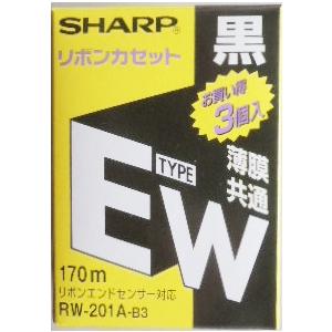 SHARP（シャープ） ワープロ用 リボンカセット TYPE EW 黒 3個